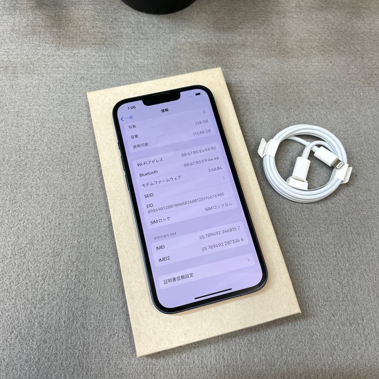 iPhone 14 128GB �ߥåɥʥ��� ������ SIM�ե꡼����̵��