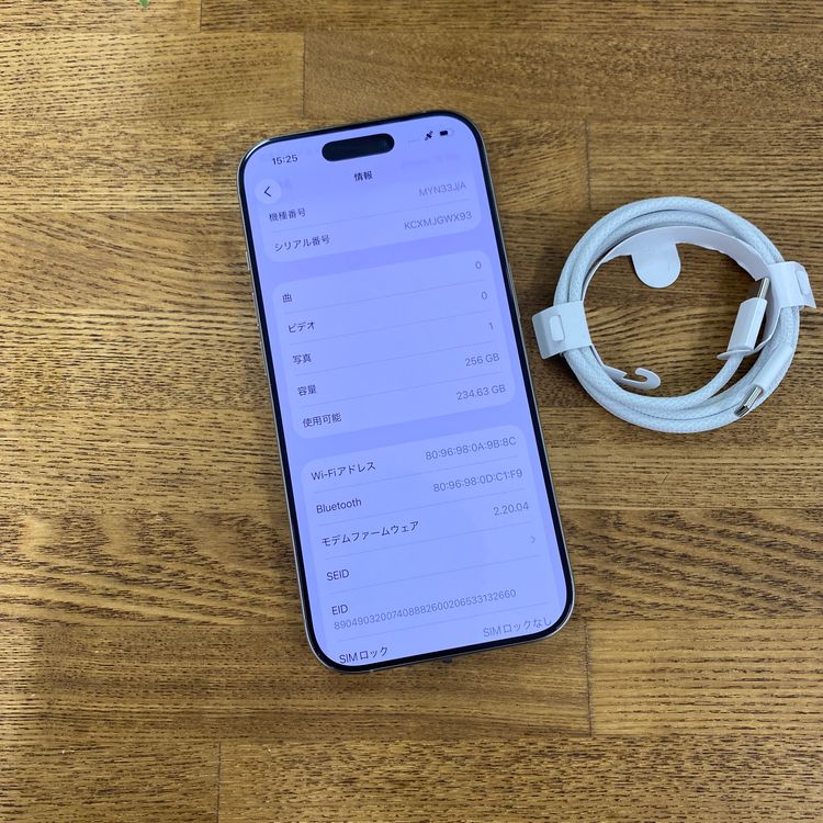 �Хåƥ꡼96% iPhone 16Pro 256GB �ʥ����� ������ SIM�ե꡼