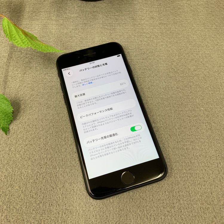 iPhone SE(裲) ֥å 128GB  SIMե꡼ ̵