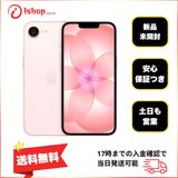 ���ʡ�̤���� iPhone 17e 256GB ���եȥԥ� ������ SIM�ե꡼