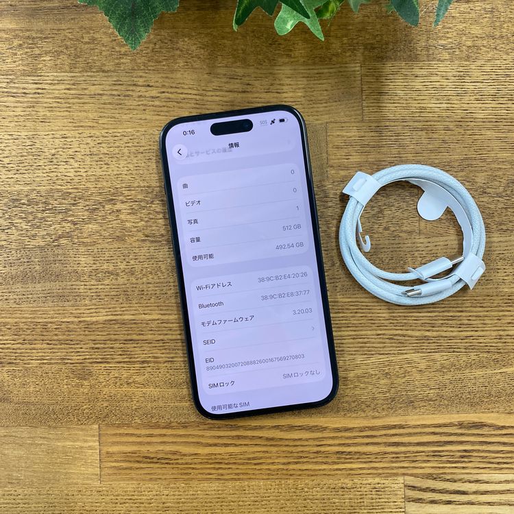 iPhone 15 512GB �֥�å� ������ SIM�ե꡼����̵��