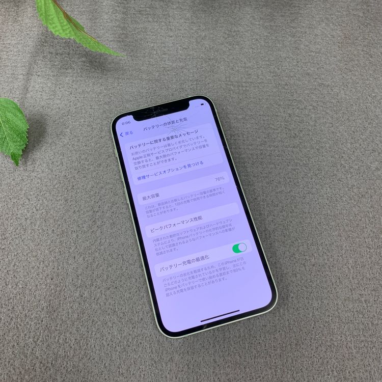 iPhone 12mini 128GB ꡼ SIMե꡼̵