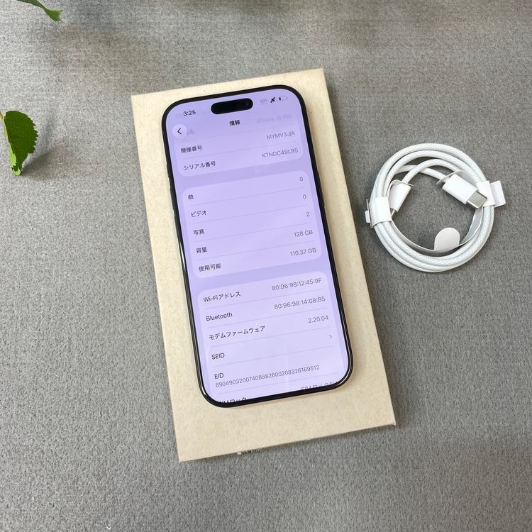 ����Ʊ��iPhone 16Pro 128GB �֥�å������� SIM�ե꡼����̵��