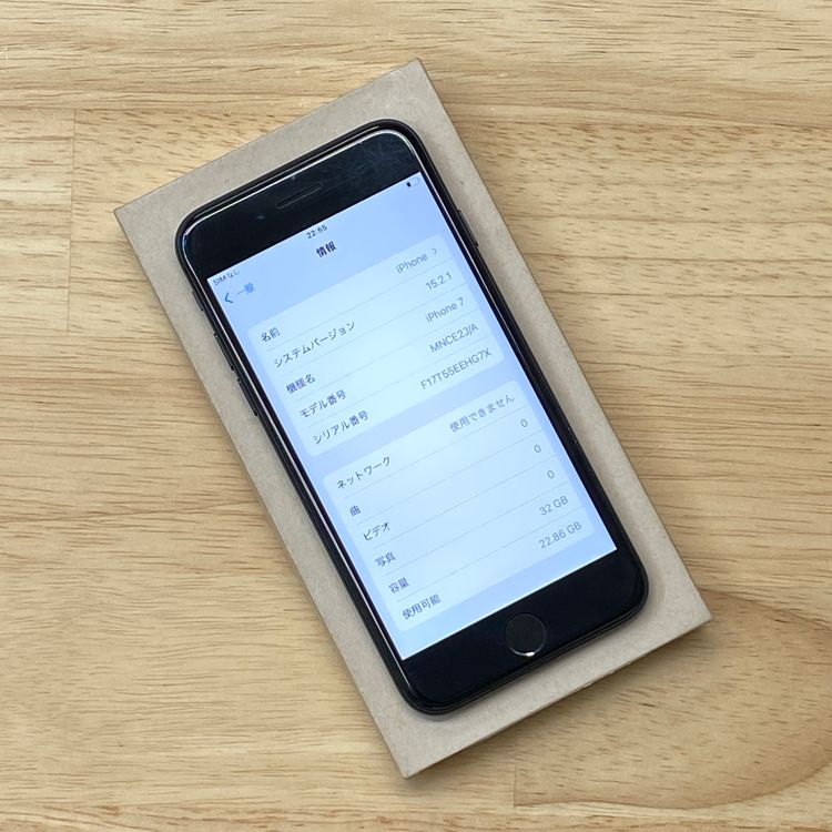 �Хåƥ꡼ 93% iPhone 7 32GB �֥�å������� SIM�ե꡼����̵��
