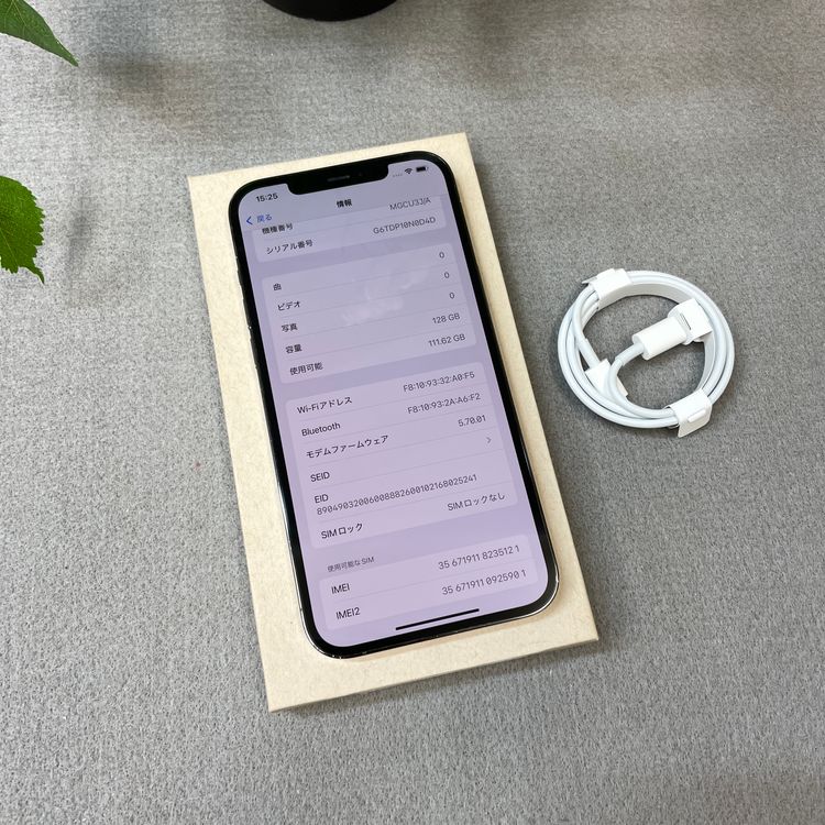 iPhone12 Pro Max 128GB ����ե����ȹ���SIM�ե꡼ ����̵��