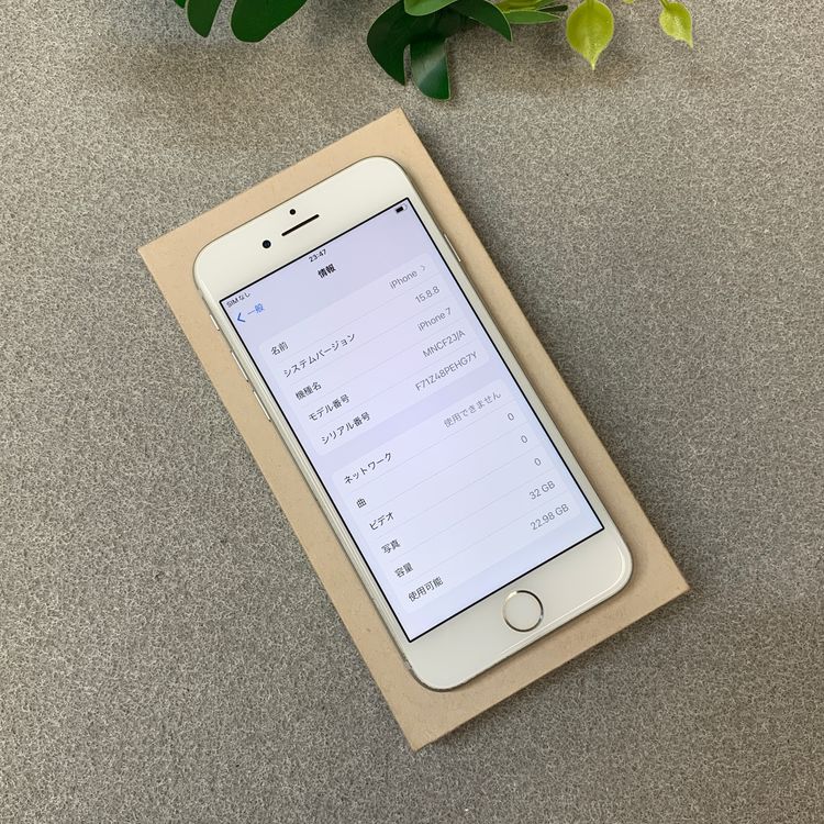 �Хåƥ꡼ 97% iPhone 7 32GB ����С������� SIM�ե꡼����̵��