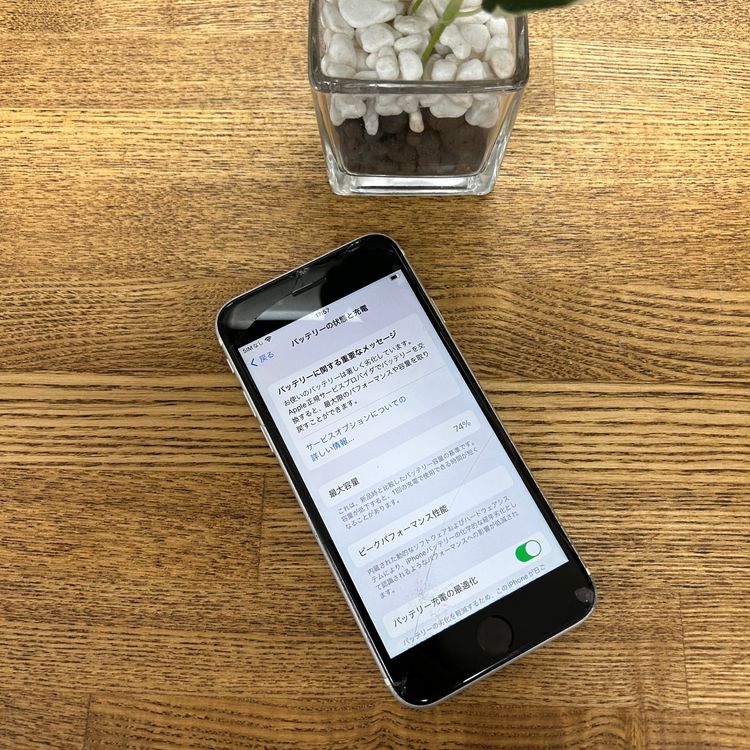 iPhone SE2 64GB �ۥ磻�� ������ SIM�ե꡼ ����̵��