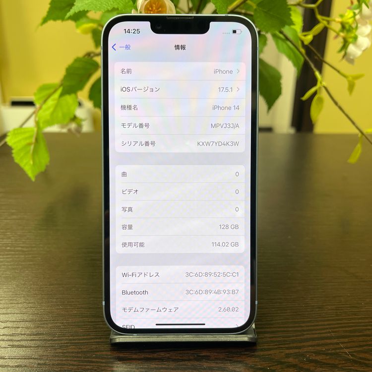 iPhone 14 ֥롼128Gb SIMե꡼ ̵