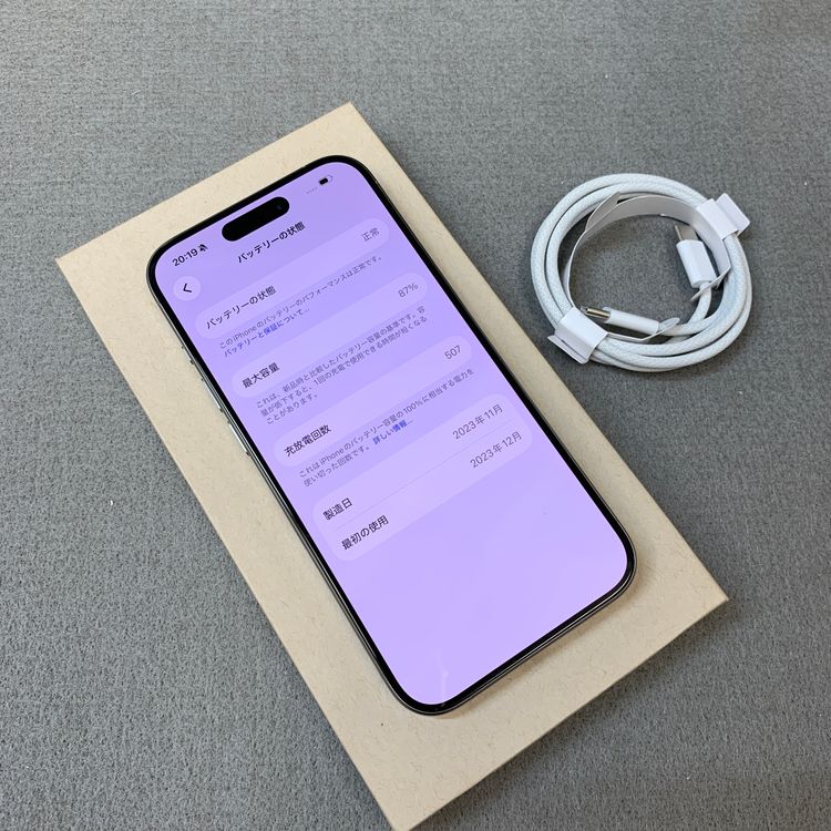 ����Ʊ�� iPhone 15Pro 128GB �ʥ����� ������ SIM�ե꡼����̵��