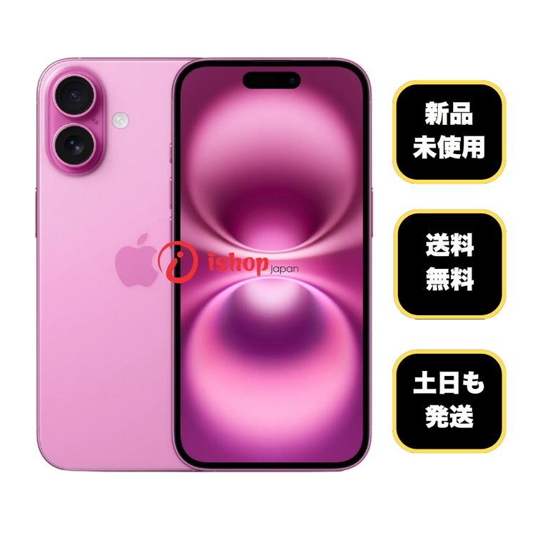 ʡ̤ iPhone 16 128GB ԥ Apple SIMե꡼ ̵