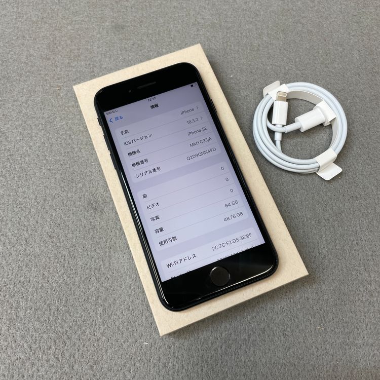 �Хåƥ꡼ 96% iPhone SE3 64GB �ߥåɥʥ��� ������ SIM�ե꡼ ����̵��