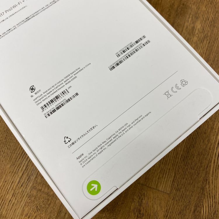 ���ʡ�̤���� iPad Mini A17Pro 256GB ���졼 WiFi + Cellular