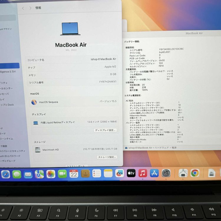 MacBook Air 13 M2å ߥåɥʥ 2022ǯ ̵ 2NWX1