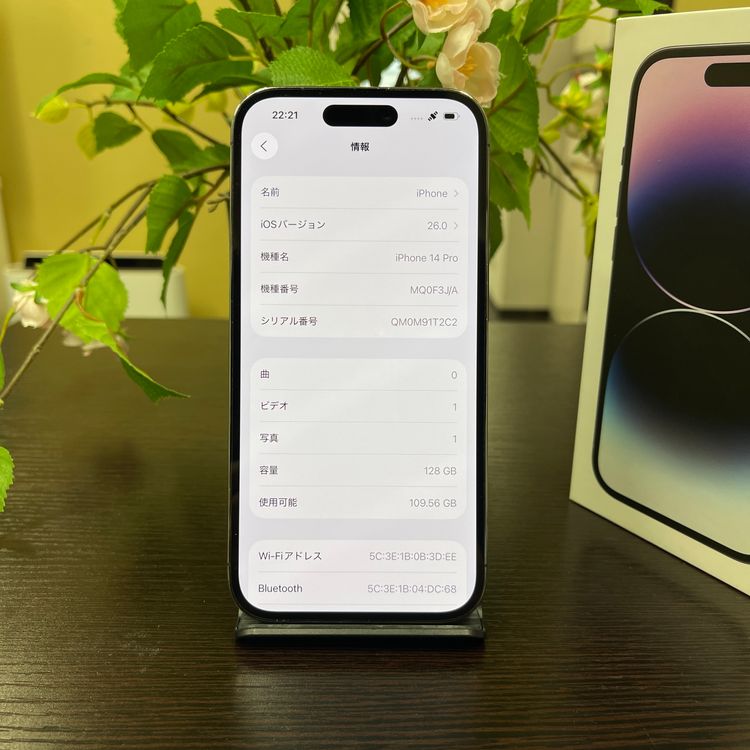 iPhone 14Pro 128GB ѡץ SIMե꡼̵