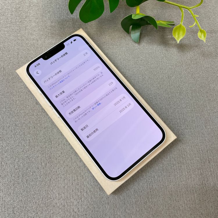 �Хåƥ꡼100% iPhone 16e 128GB �ۥ磻�� Apple�� SIM�ե꡼����̵��