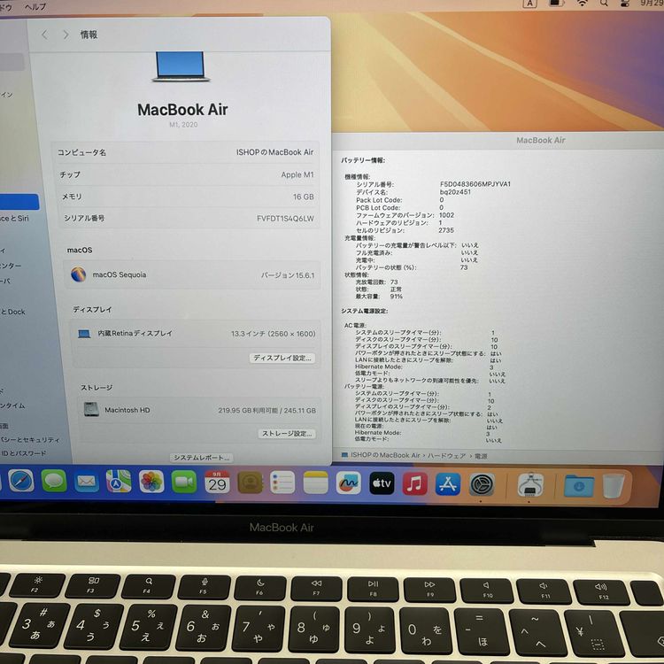 MacBook Air 13 M1 16GB С 2020ǯ ̵ 4Q6LW