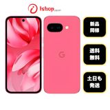 �Хåƥ꡼100�� Google Pixel 9a 128GB Peony ������ SIM�ե꡼