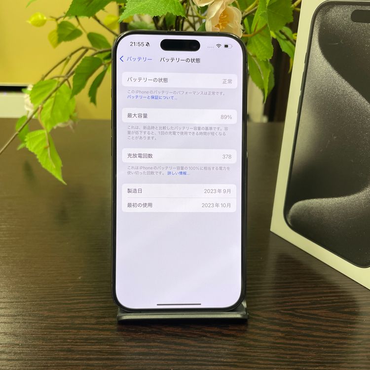 iPhone 15Pro 256GB �֥�å� ����SIM�ե꡼ ����̵��