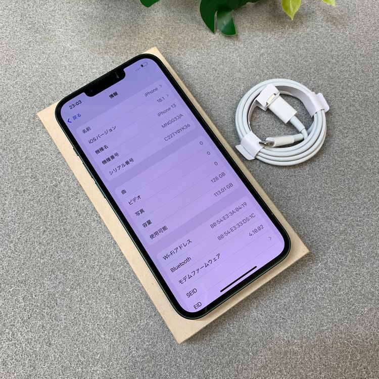 �Хåƥ꡼89% iPhone 13 128GB ���꡼�� ������ SIM�ե꡼����̵��