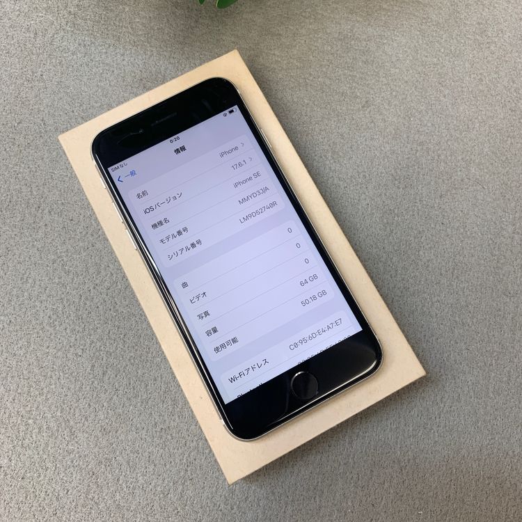 �Хåƥ꡼ 84% iPhone SE3 64GB �������饤�� ������ SIM�ե꡼ ����̵��