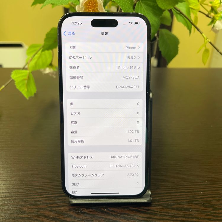 iPhone14 Pro 1TB  ֥å  SIMե꡼ ̵
