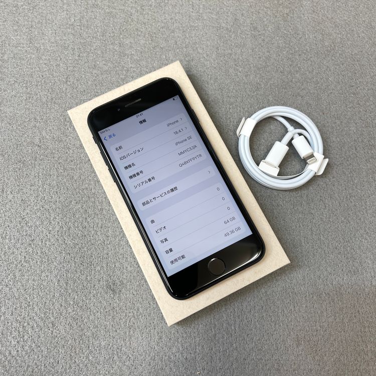 iPhone SE3 64GB �ߥåɥʥ��� ������ SIM�ե꡼ ����̵��