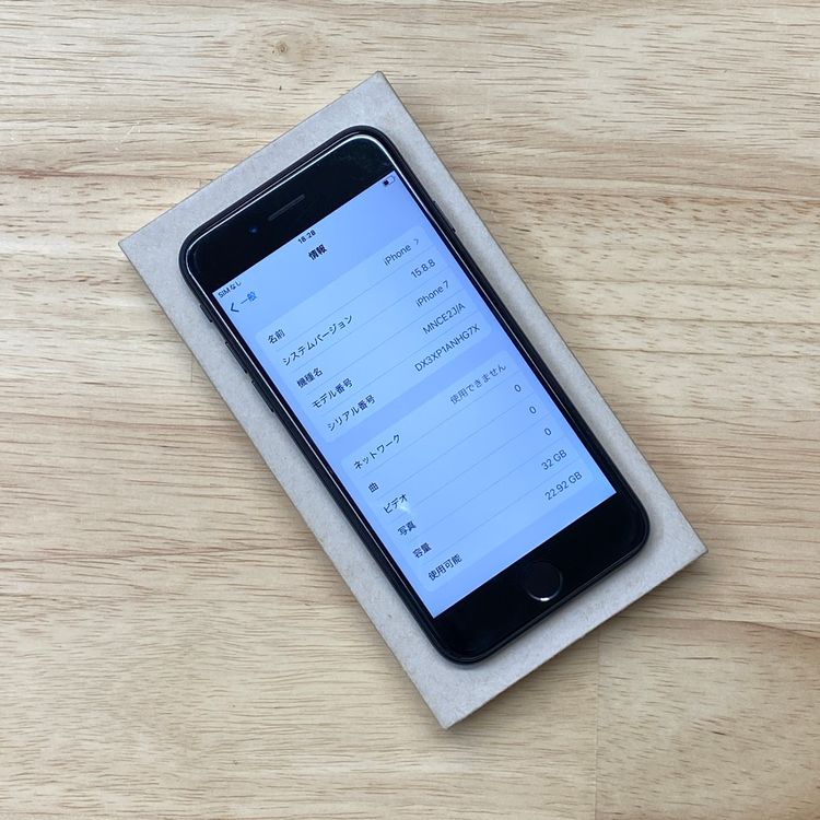 �Хåƥ꡼ 98% iPhone 7 32GB �֥�å��������� SIM�ե꡼����̵��