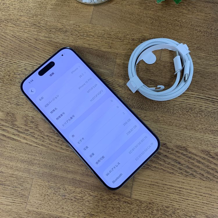 �Хåƥ꡼93% iPhone 15Pro 256GB �ʥ����� ������ SIM�ե꡼