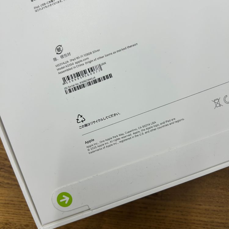 ʡ̤ iPad 11 A16 128GB С Wi-Fiǥ ̵