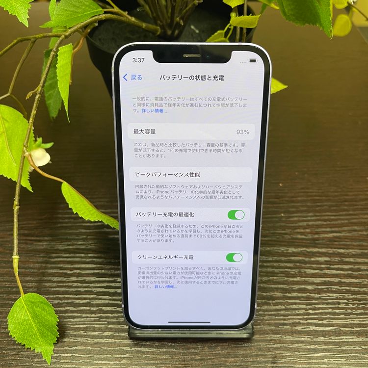 iPhone 12  256GB ѡץ SIMե꡼ ̵