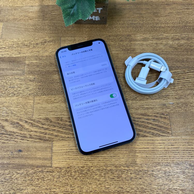 �Хåƥ꡼ 100% iPhone 12Pro 128GB ����ե����� ����SIM�ե꡼ ����̵��