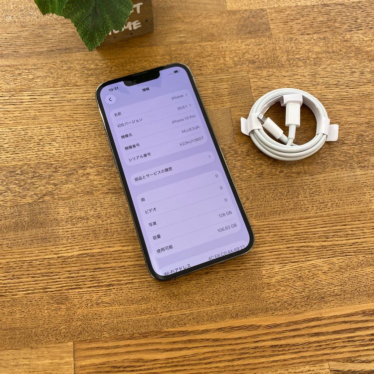 �Хåƥ꡼ 100% iPhone 13Pro 128GB ����ե����� �����ǡ�SIM�ե꡼