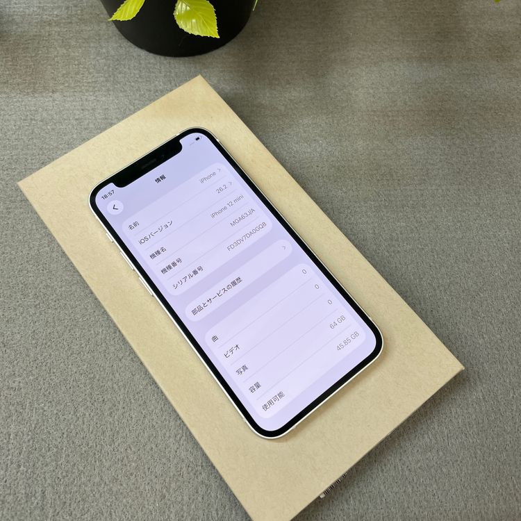 iPhone 12MiNi 64GB �ۥ磻�� ������SIM�ե꡼����̵��