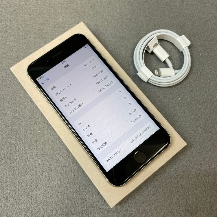 �Хåƥ꡼ 100% iPhone SE3 64GB �������饤�� ������ SIM�ե꡼ ����̵��