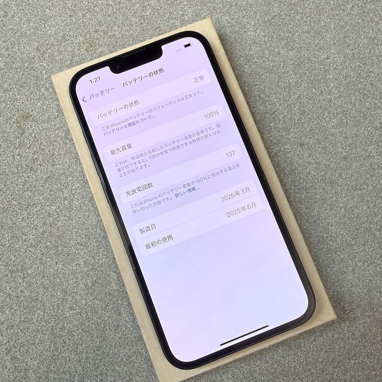 �Хåƥ꡼100% iPhone 16e 128GB �֥�å� ������SIM�ե꡼����̵��