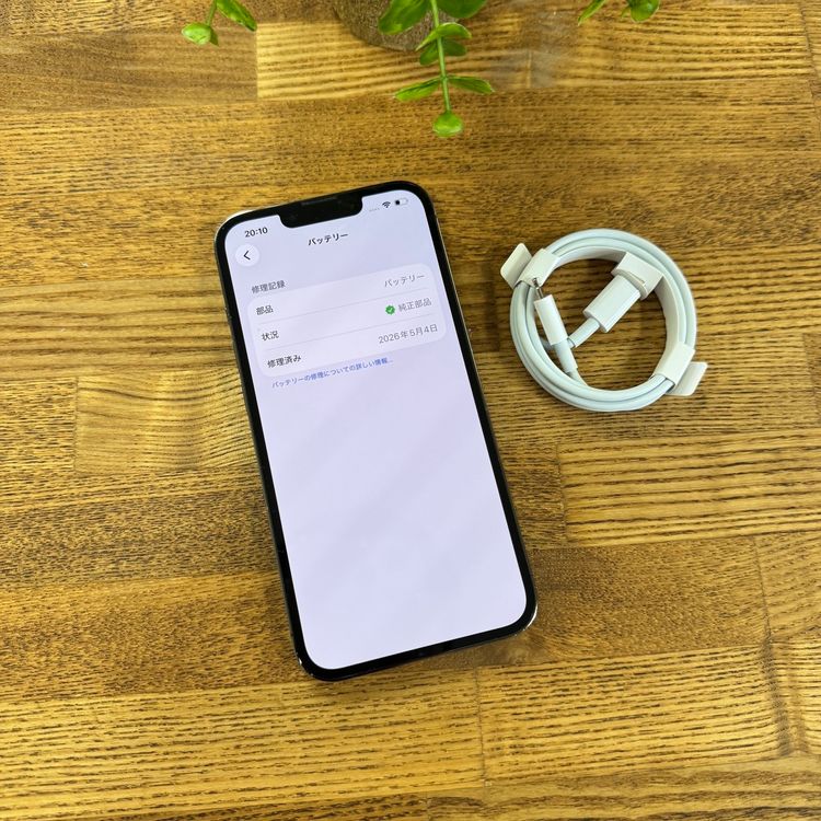iPhone 13Pro 128GB ����ե����� ����SIM�ե꡼ ����̵��