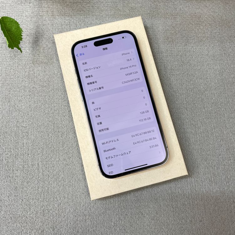 iPhone 14Pro 128GB �ѡ��ץ� ������SIM�ե꡼����̵��