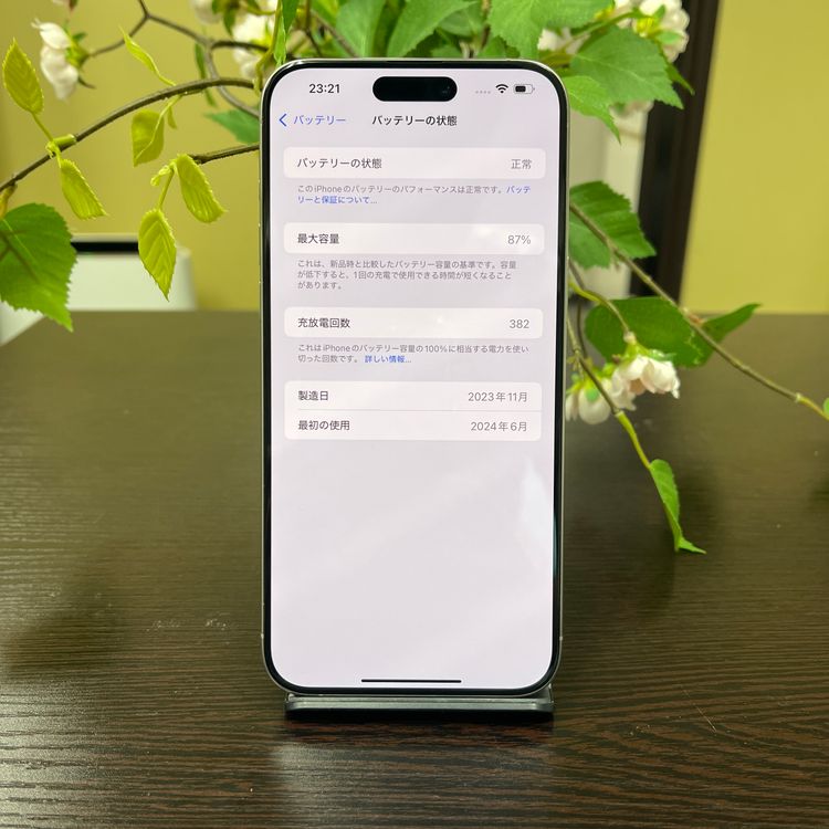 iPhone 15Promax 512GB ʥ SIMե꡼ ̵