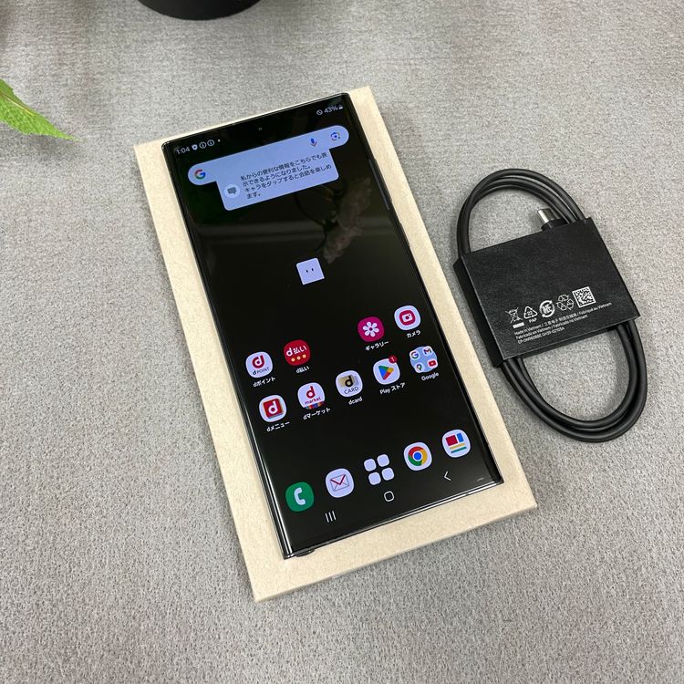 Galaxy S23 Ultra 256GB ���꡼�� ����SIM�ե꡼ ����̵��