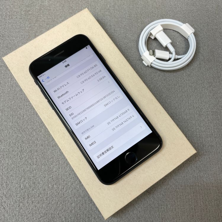 �Хåƥ꡼ 100% iPhone SE3 64GB �ߥåɥʥ��� ������ SIM�ե꡼ ����̵��
