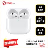 ���ʡ�̤���� AirPods 5 USB-C 2026ǯ��ǥ� ����̵��