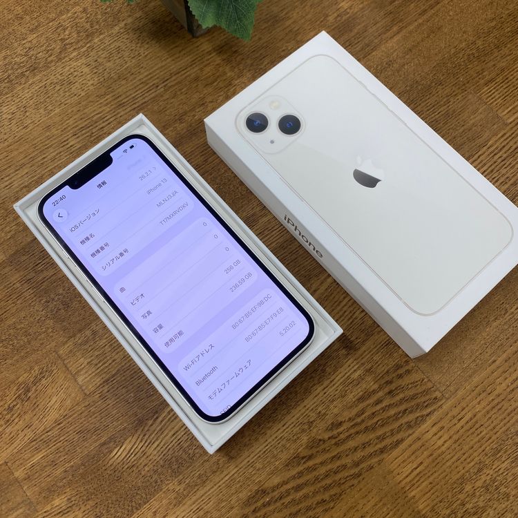 iPhone 13 256GB �������饤�� ������ SIM�ե꡼����̵��