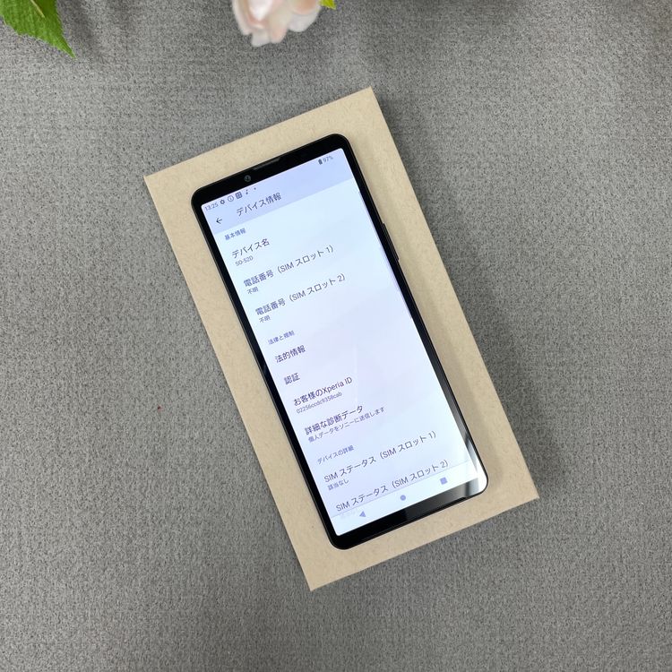 Xperia 10V SO-52D 128GB �֥�å� ������ SIM�ե꡼ ����̵��