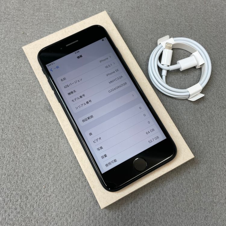�Хåƥ꡼ 94% iPhone SE3 64GB �ߥåɥʥ��� ������ SIM�ե꡼ ����̵��