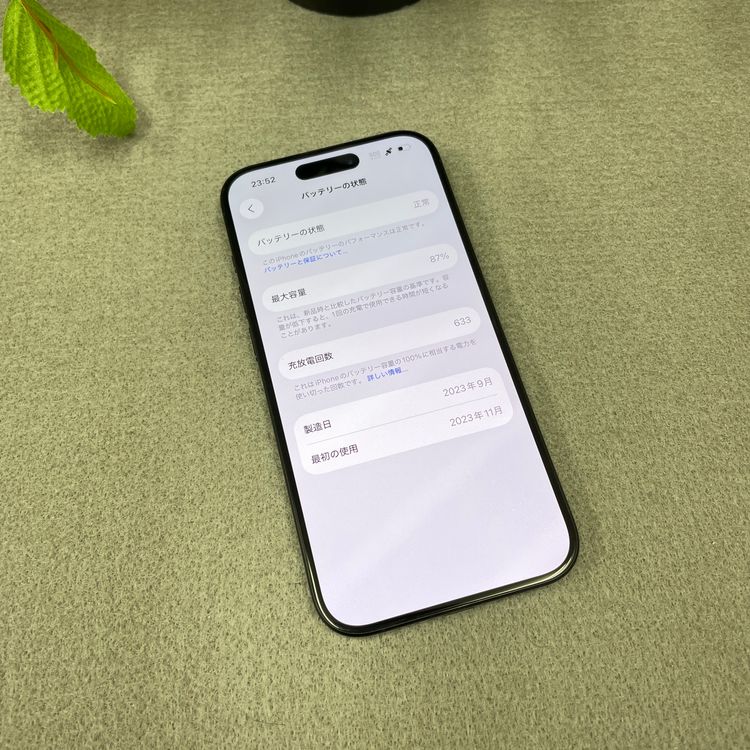 Ʊ iPhone 15Pro 128GB ֥롼 SIMե꡼ ̵