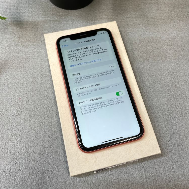 iPhone XR 64GB ������� ������ SIM�ե꡼����̵��