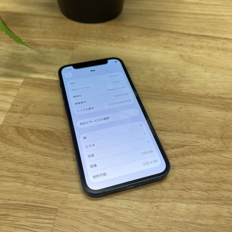 iPhone 12Mini 256GB ֥롼 SIMե꡼ ̵
