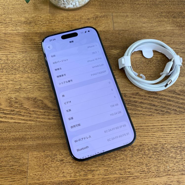 iPhone 16Pro 128GB �֥�å� ������ SIM�ե꡼����̵��