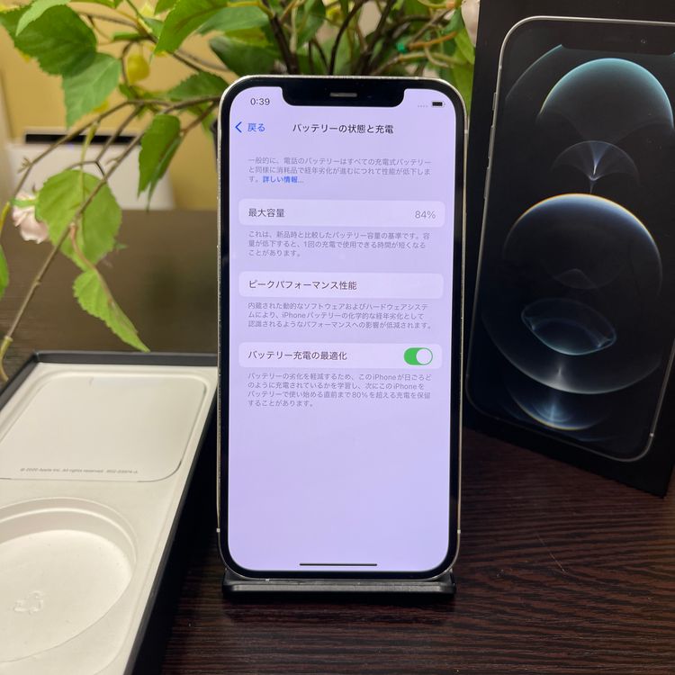 iPhone 12Pro С 256GB SIMե꡼ ̵