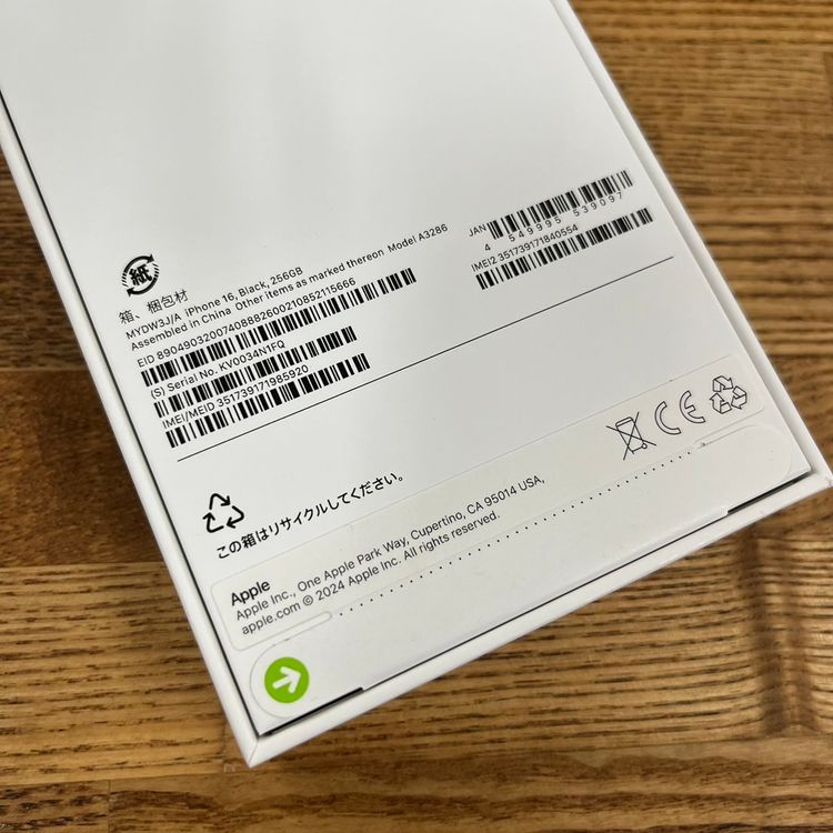 ʡ̤ iPhone16 256GB ֥å Apple SIMե꡼ ̵